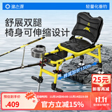 渔之源（Yuzhiyuan）25新款AK骑士钓椅野钓专用多地形钓鱼椅子多功能便携折叠钓椅凳 AK伸缩钓椅-3D坐垫【基础裸椅】