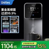 有逸（Unities）Uwater X2 家用 饮水机 台式 净水器 净饮一体机 即热直饮机 净饮机 母婴水 免安装 Uwater深空灰
