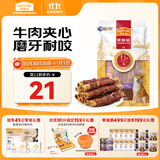 麦富迪（Myfoodie） 狗狗零食 鸭肉卷夹心牛皮180g成幼犬磨牙棒训练奖励宠物零食
