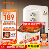 九阳（Joyoung）家用免翻面6L大容量 空气炸锅 蒸汽嫩烤蒸烤炸一体机 多功能电炸锅 金属内腔不粘锅 KL60-V575