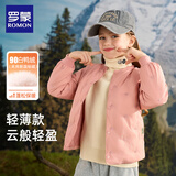 罗蒙儿童羽绒服校园服内胆男童女童秋冬季轻薄保暖内穿大童 粉色 140