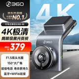 360AI行车记录仪 G300 4K超高清黑光夜视 超级电容 语音抓拍蓝牙连接