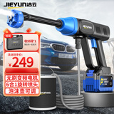 洁云洗车机高压洗车水枪家用无刷锂电洗车神器充电清洗机冲洗工具SW