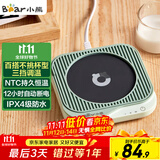 小熊（Bear）加热杯垫陶瓷杯恒温杯垫 电热杯垫办公室家用保温杯垫 可调温DRBD-C25D1单杯垫