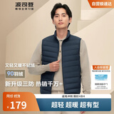 波司登轻薄羽绒服男女情侣款短款90绒三防面料立领内胆马甲背心