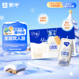 蒙牛纯甄0添加原味风味酸奶200g*10盒 送礼盒装