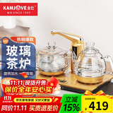 金灶（KAMJOVE） 全智能自动上水电热水壶玻璃烧水壶保温泡茶电茶壶高硼硅玻璃电茶炉烧水器自动上水 0.8L G8（23*37cm）横版按键
