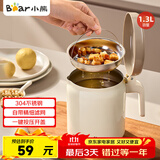 小熊（Bear）滤油壶304不锈钢 带滤网猪油罐 大容量厨房油瓶食品级油罐壶1.3L