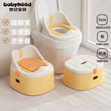 世纪宝贝（babyhood）儿童小马桶 三合一多功能宝宝坐便器座便圈儿童小板凳0-6岁软垫款