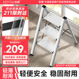 肯泰梯子家用折叠梯伸缩人字梯多功能铝合金室内工程梯移动楼梯A3-YB3