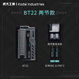 虎大工业BT-22换弹充电宝快充适用苹果小米华为手机小巧便携手电筒移动电源21700电池充电器可换电池充电宝 【银】BT22 两节款 【3C认证】