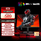 AOC 23.8英寸240Hz超频260Hz QD量子膜FastIPS 1ms 硬件低蓝光 三角洲游戏电竞显示器 破军系列24G51Z