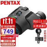 PENTAX日本宾得二代虫虫镜微距双筒望远镜博物馆话剧演唱会高清成人儿童 二代 8.5x21+定制拍照支架