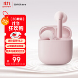 漫步者（EDIFIER）【2025年新款】X1 Evo 真无线蓝牙耳机 蓝牙6.0 AI翻译 适用苹果华为小米OPPO手机 云粉