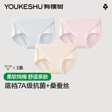 有棵树女士内裤女纯棉7A抗菌乳酸菌桑蚕丝裆无痕高弹透气少女生三角短裤