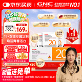 GNC健安喜 女性Vitapak每日营养包时光包 多种复合维生素 花少同款 【护眼固发 加强代谢】女性20+营养包30袋