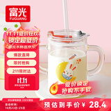 富光 玻璃杯家用儿童牛奶杯子带刻度耐热吸管水杯喝奶杯微波炉可加热