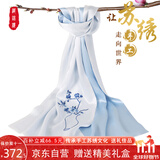 织锦楼真丝丝巾女桑蚕丝苏州手工刺绣围巾送礼苏绣丝绸外搭小披肩礼盒装