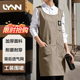 LYNN帆布工装围裙 防泼水耐磨复古餐饮露营厨房工服奶茶店男女马甲