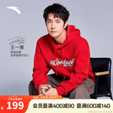 安踏王一博同款丨好事发生本命年秋季套头衫卫衣男女红色长袖上衣