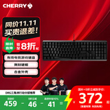 CHERRY樱桃 MX3.0S机械键盘 游戏键盘 电竞键盘 办公电脑键盘 侧刻键帽 合金外壳 樱桃无钢结构 黑色玉轴