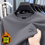 安踏卫衣男2025秋冬季款纯色棉质亲肤加绒宽松运动长袖T恤套头衫外套 【加薄绒款】8703-10云雾灰 L (175) 适合120-140斤