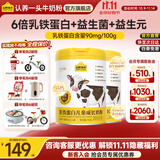 认养一头牛乳铁蛋白儿童成长奶粉700g 学生儿童全脂奶粉 儿童奶粉 2罐装【咨询无礼品价】