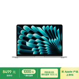 Apple/苹果AI笔记本/2025款MacBookAir13英寸M4(10+10核)24G256G银色电脑Z1CT00032