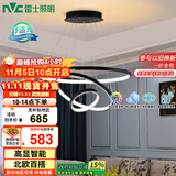 雷士（NVC）餐吊灯现代简约吊灯北欧风吊灯装饰灯高显智能调光WHDD85W/G-01