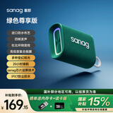 SANAG塞那音响 蓝牙音箱无线便携式户外露营跑步骑行家用办公室大功率低音炮防水防尘 M13SProMax绿