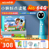 幼学小蝌蚪点读笔a8s幼儿童1-3-6-12岁英语早教raz分级阅读绘本幼学毛毛虫 【海量内存】A6S(64G)蓝