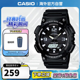 卡西欧（CASIO）大众指针 太阳能防水数字双显夜光运动休闲男表 AQ-S810W-1AVDF