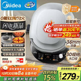 美的（Midea）电饼铛 电饼档 双面加热煎烤机烙饼锅 早餐机 加大加深三明治机煎饼薄饼机钛陶0氟匀火烤盘JKC3083