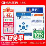 准信艾滋病检测试纸 血液性病hiv抗体试剂盒 艾滋病+梅毒+淋病套装