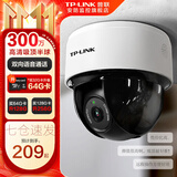 普联（TP-LINK）无线监控摄像头家用 手机APP远程查看高清监控器室内吸顶半球智能网络摄像机360度全景旋转云台版 300万3MP红外夜视【标准版】 16GB内存卡【免费升级32GB卡】