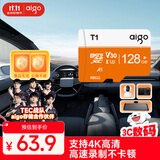 爱国者（aigo）128GB TF（MicroSD）存储卡 U3 A1 V30 4K 监控摄像头 行车记录仪专用高速内存卡 T1 读速100MB/s