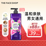 菲诗小铺（THE FACE SHOP） 浪漫邂逅香氛沐浴露 900ml 男女通用 保湿芳香热门商品双十一