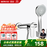 四季沐歌 MICOE 卫浴淋浴花洒套装 增压花洒喷头浴缸花洒套装M-A3023-1D