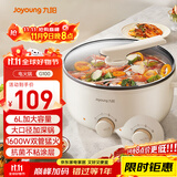 九阳（Joyoung）多用途锅6L大容量1600W大火力火锅专用锅电煮锅电热锅多功能料理锅HG60-G100