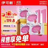 伊可新维生素AD滴剂50粒1岁以上4盒装儿童维生素ad滴剂ad伊可新ad维生素a助长高1-3岁3-6岁7岁