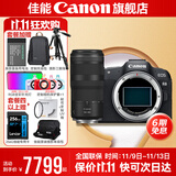 佳能r8 微单相机全画幅专微 4K视频EOSR8专业微单 下单抽拉布布&金豆 R8单包机身+RF 100-400【超远摄变焦】 套餐四【拍套四免费升级套餐五 配件升级不加价】