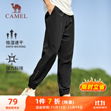 骆驼（CAMEL）速干运动裤男透气梭织束脚休闲裤子 J13BA6L6008 幻影黑 M
