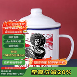 唯铭诺（WEIMINGNUO）搪瓷杯怀旧杯子大容量带盖复古马克杯喝水杯搪瓷缸老式茶缸茶杯