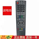 鑫盛通适用于夏普电视机遥控器LCD液晶 LCD-40S3A LCD-48S3A