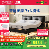 梦百合智能床 政府补贴按摩床简约多功能电动可升降皮床 黑武士1.8米