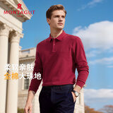 梦特娇（MONTAGUT）长袖POLO衫男士春季翻领新疆棉亲肤商务休闲T恤 枣红 XL(52)