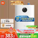 米家小米智能小厨宝7升S1 2000W速热增容定时家用储水式电热水器即热一级能效国家补贴以旧换新H03ZM