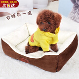 憨憨宠 狗窝猫窝冬季宠物窝可水洗泰迪狗窝中小型犬沙发狗床猫咪窝 羊羔绒方形窝M号