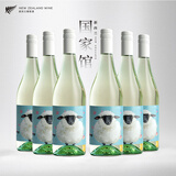 ALLAN SCOTT闭眼入的硬货口粮酒 新西兰进口白日梦想家长相思干白葡萄酒750ml 【家庭配餐实惠装】小羊6支装