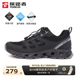 探路者（TOREAD）溯溪鞋男春夏新款网面透气男鞋侧排水鞋底涉水鞋两栖户外鞋 黑色/灰色 42 (260mm)
